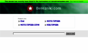 Berezniki.com thumbnail