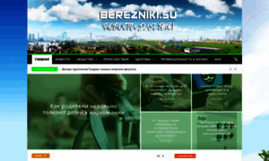 Berezniki.su thumbnail