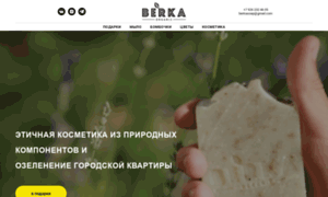 Berka.ru thumbnail