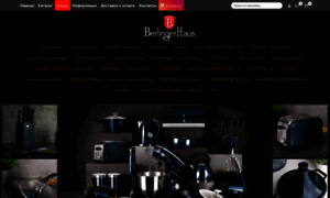 Berlinger-haus-shop.ru thumbnail