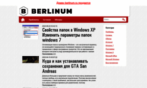 Berlinum.ru thumbnail