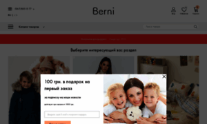 Berni.com.ua thumbnail