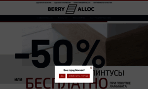 Berry-alloc.ru thumbnail