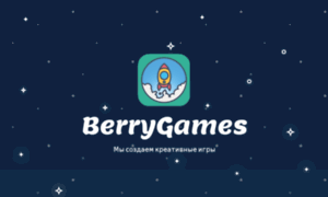 Berrygames.ru thumbnail