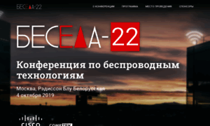 Beseda.ru thumbnail