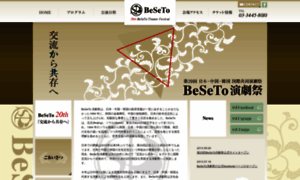 Beseto.jp thumbnail