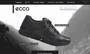 Beshoes.ru thumbnail