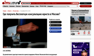 Besplatnaya-konsultaciya-yurista999.ru thumbnail