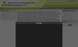 Besplatnye-programmy-download.ru thumbnail