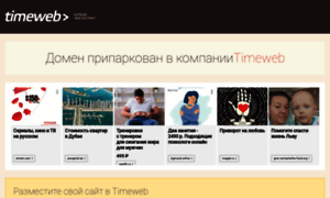 Besplodie.center-zdorovie.ru thumbnail