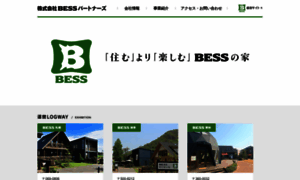 Bess-partners.co.jp thumbnail