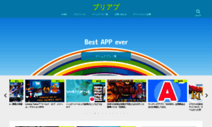 Best-app.net thumbnail