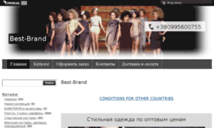 Best-brand.com.ua thumbnail