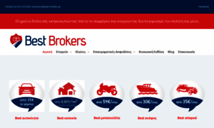 Best-brokers.gr thumbnail