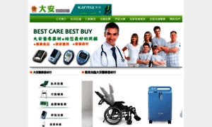 Best-care.com.tw thumbnail