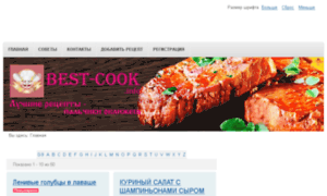 Best-cook.info thumbnail
