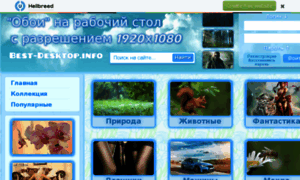 Best-desktop.ucoz.ru thumbnail