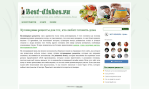 Best-dishes.ru thumbnail