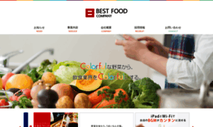 Best-food.co.jp thumbnail