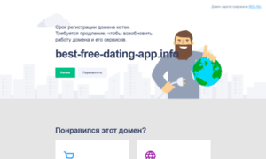 Best-free-dating-app.info thumbnail