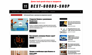 Best-goods-shop.ru thumbnail