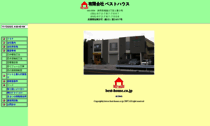 Best-house.co.jp thumbnail