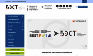 Best-light.net thumbnail