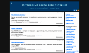 Best-links.net.ru thumbnail