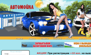 Best-moyka.ru thumbnail