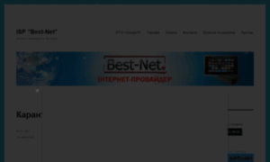 Best-net.com.ua thumbnail