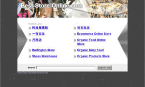 Best-store-online.com thumbnail