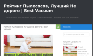 Best-vacuum.me thumbnail