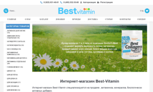 Best-vitamin.ru thumbnail