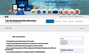 Best-web-development.dp.ua thumbnail