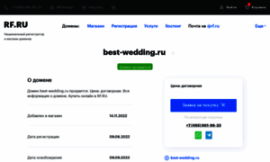 Best-wedding.ru thumbnail