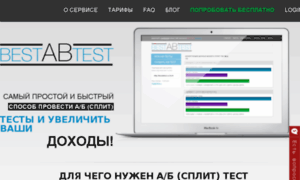 Bestabtest.ru thumbnail