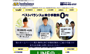 Bestbalance-fukuoka.jp thumbnail