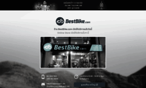 Bestbike.com thumbnail