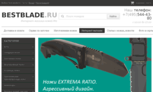 Bestblade.ru thumbnail