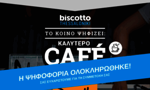 Bestcafe.biscotto.gr thumbnail