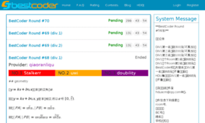 Bestcoder.hdu.edu.cn thumbnail