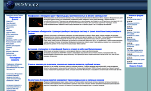 Bestfilez.net thumbnail