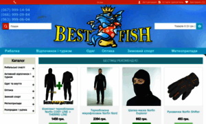 Bestfish.com.ua thumbnail