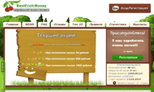 Bestfruit-money.ru thumbnail