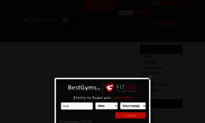 Bestgyms.gr thumbnail