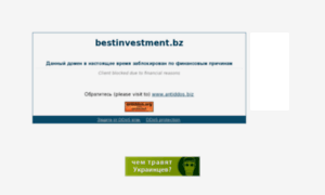 Bestinvestment.bz thumbnail