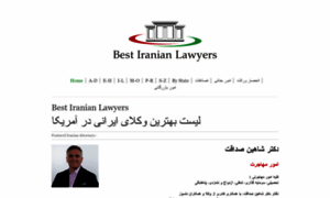 Bestiranianlawyers.com thumbnail