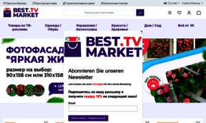 Bestmarket.tv thumbnail