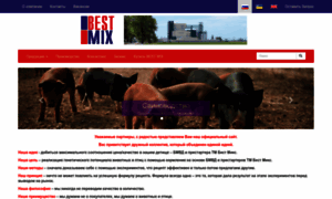 Bestmix.com.ua thumbnail