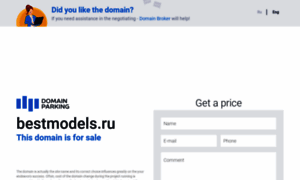 Bestmodels.ru thumbnail